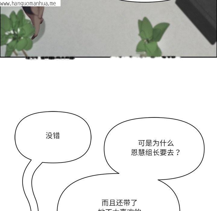 韩国漫画最强男人韩漫_最强男人-第38话在线免费阅读-韩国漫画-第17张图片