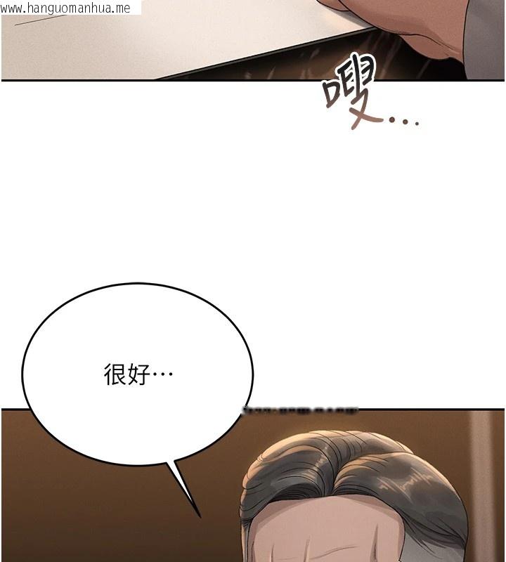 韩国漫画猎艳管理员韩漫_猎艳管理员-第1话-管理员的第一个任务在线免费阅读-韩国漫画-第113张图片