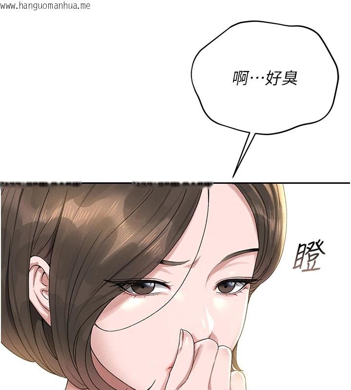 韩国漫画猎艳管理员韩漫_猎艳管理员-第1话-管理员的第一个任务在线免费阅读-韩国漫画-第236张图片