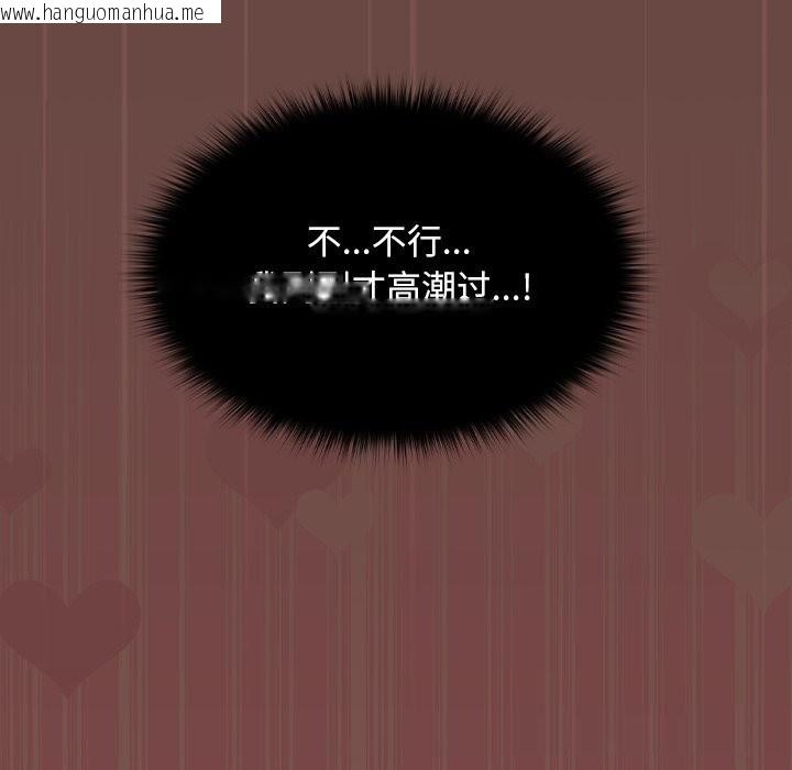 韩国漫画超导体觉醒/超导体大叔韩漫_超导体觉醒/超导体大叔-第4话在线免费阅读-韩国漫画-第149张图片