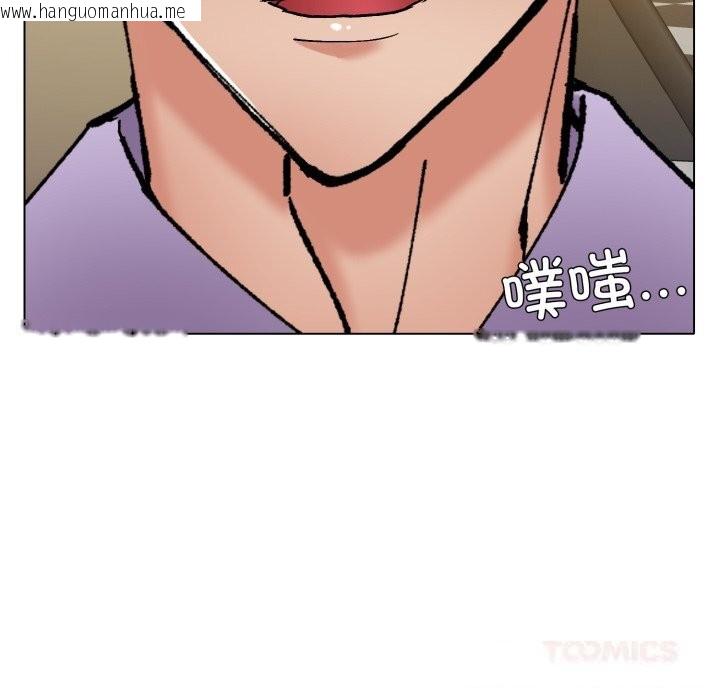 韩国漫画坏女人/了不起的她韩漫_坏女人/了不起的她-第81话在线免费阅读-韩国漫画-第129张图片