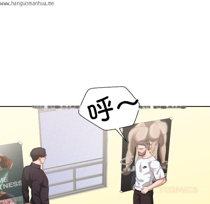 韩国漫画我的傻瓜男友韩漫_我的傻瓜男友-第26话在线免费阅读-韩国漫画-第62张图片