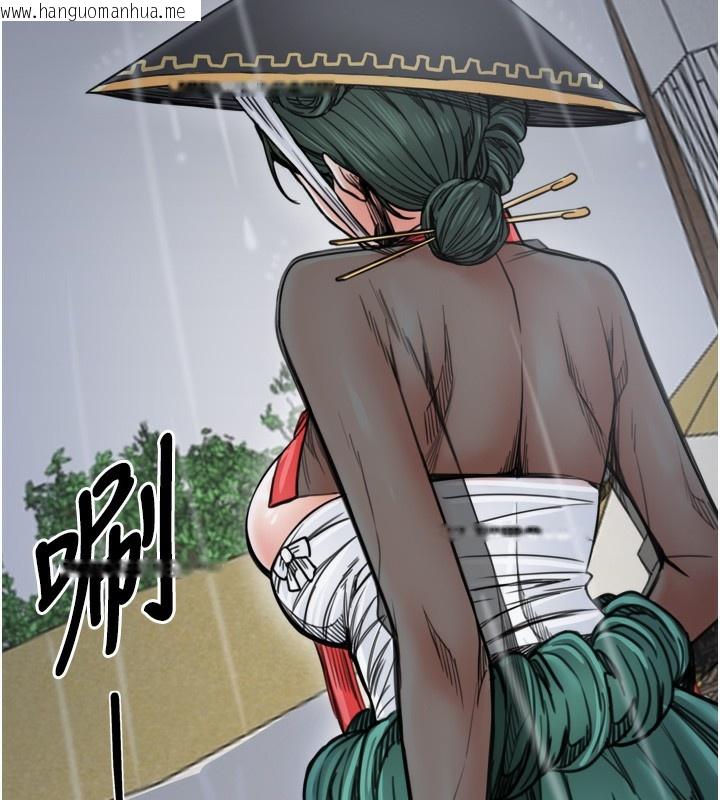 韩国漫画最强家丁韩漫_最强家丁-第52话-以身还债的母女在线免费阅读-韩国漫画-第181张图片