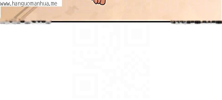 韩国漫画公务员的桃色副业韩漫_公务员的桃色副业-第32话-我必须靠这个赚钱在线免费阅读-韩国漫画-第129张图片