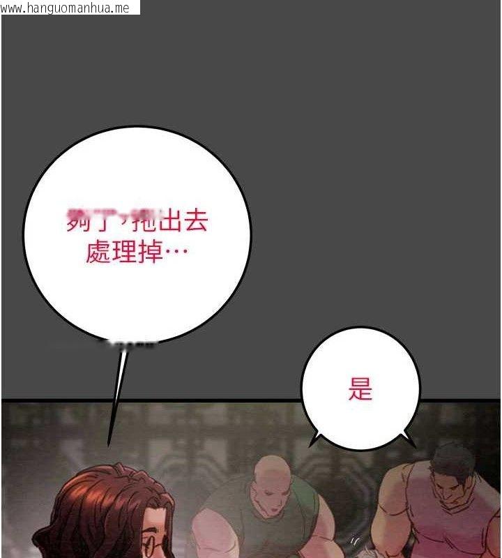 韩国漫画掠夺行动韩漫_掠夺行动-第70话-要不要吃大陆妹?在线免费阅读-韩国漫画-第24张图片