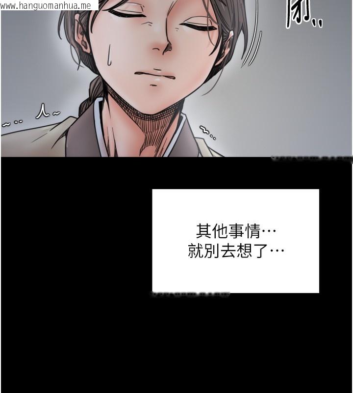 韩国漫画最强家丁韩漫_最强家丁-第52话-以身还债的母女在线免费阅读-韩国漫画-第169张图片