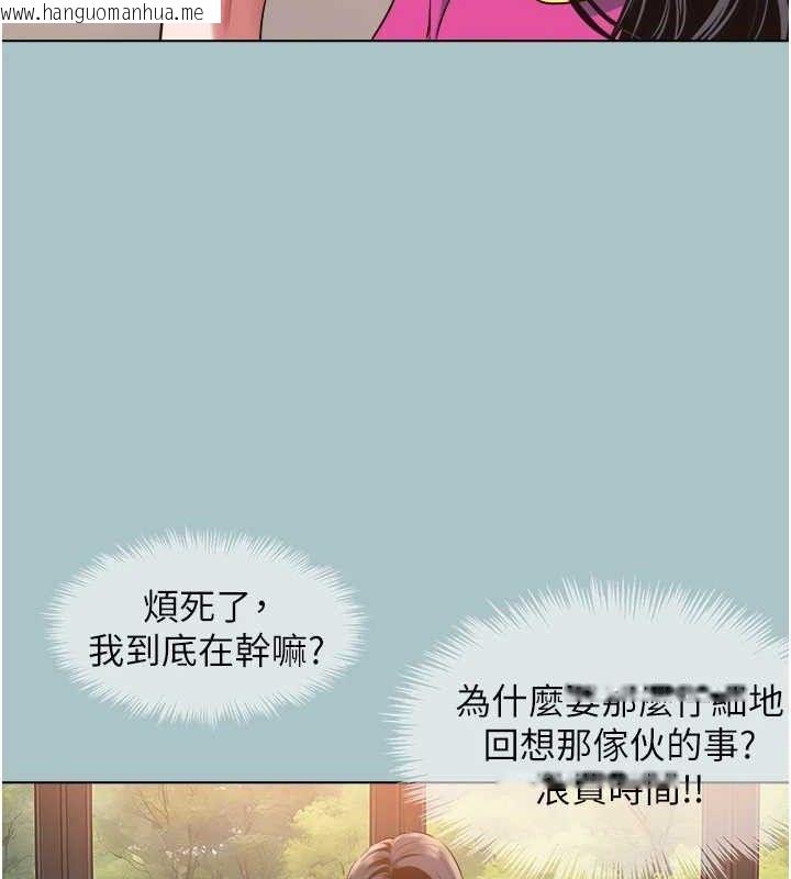 韩国漫画不要恋爱要打砲韩漫_不要恋爱要打砲-第8话-展现诚意向我证明在线免费阅读-韩国漫画-第16张图片
