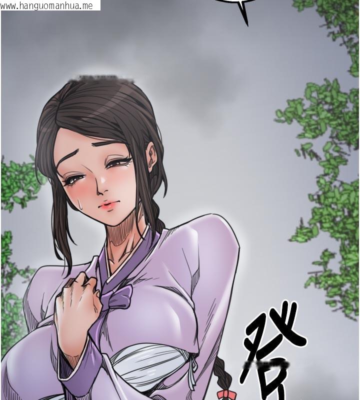 韩国漫画最强家丁韩漫_最强家丁-第52话-以身还债的母女在线免费阅读-韩国漫画-第30张图片