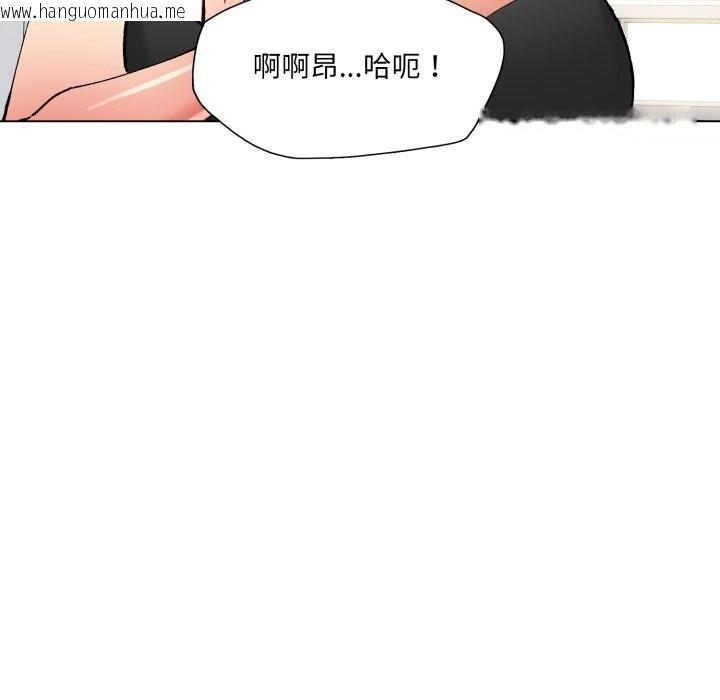 韩国漫画坏女人/了不起的她韩漫_坏女人/了不起的她-第81话在线免费阅读-韩国漫画-第149张图片