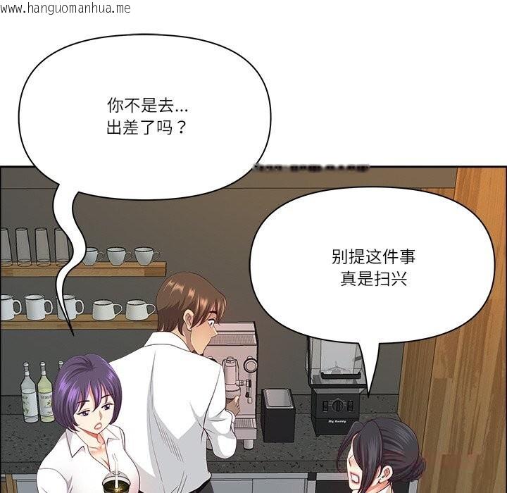 韩国漫画最强男人韩漫_最强男人-第38话在线免费阅读-韩国漫画-第39张图片