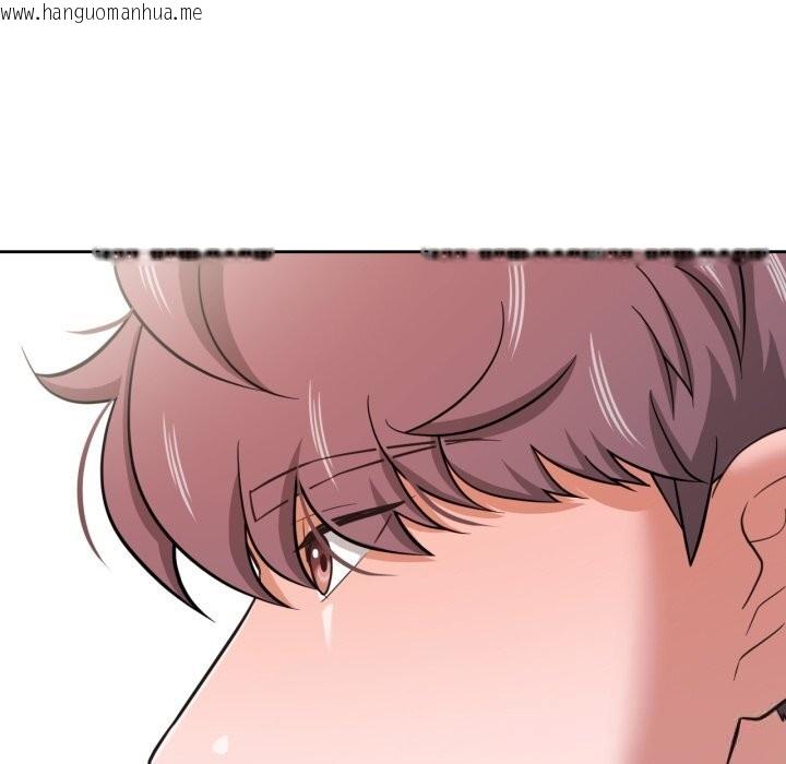 韩国漫画我的傻瓜男友韩漫_我的傻瓜男友-第26话在线免费阅读-韩国漫画-第95张图片