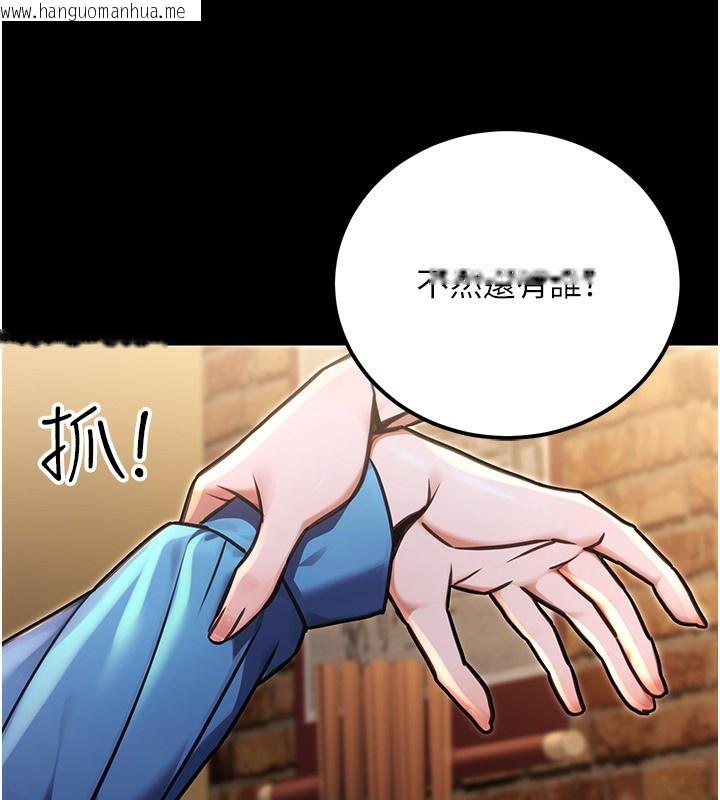 韩国漫画公务员的桃色副业韩漫_公务员的桃色副业-第32话-我必须靠这个赚钱在线免费阅读-韩国漫画-第15张图片