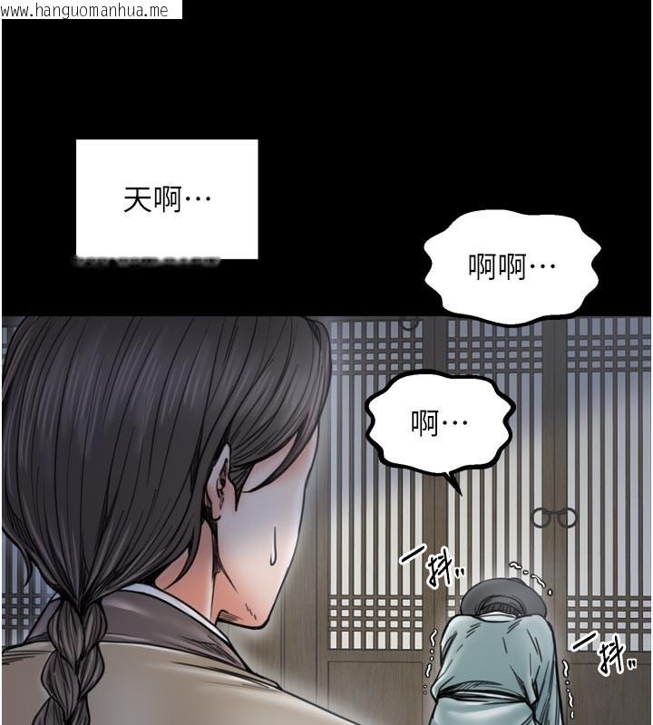 韩国漫画最强家丁韩漫_最强家丁-第52话-以身还债的母女在线免费阅读-韩国漫画-第151张图片
