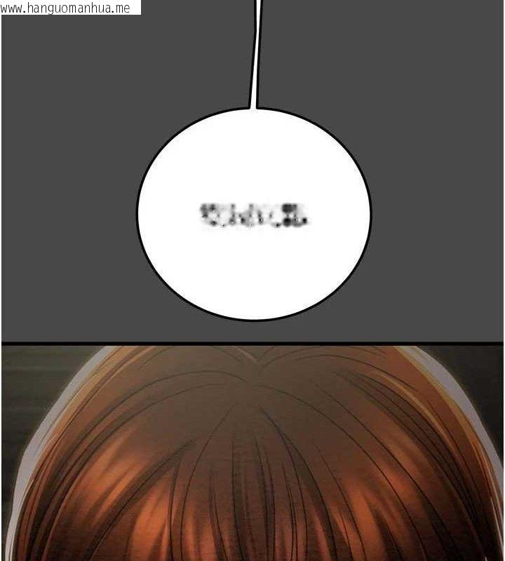 韩国漫画掠夺行动韩漫_掠夺行动-第70话-要不要吃大陆妹?在线免费阅读-韩国漫画-第71张图片