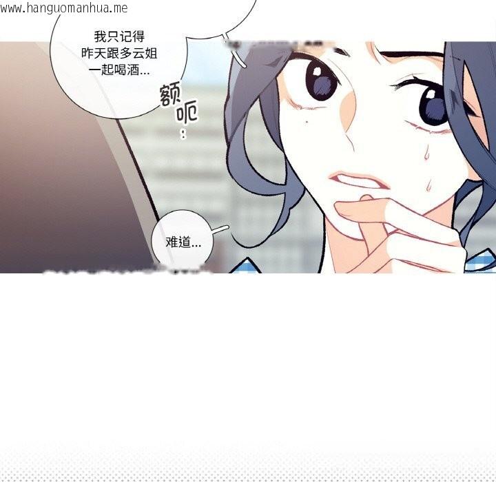 韩国漫画这都什么事儿啊？韩漫_这都什么事儿啊？-第9话在线免费阅读-韩国漫画-第18张图片