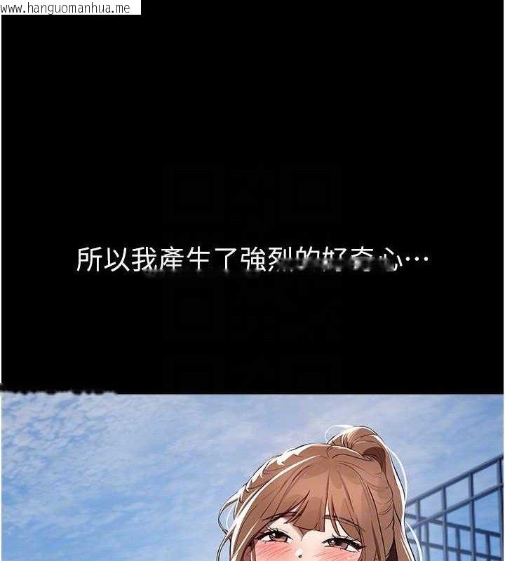 韩国漫画Beautiful-Days韩漫_Beautiful-Days-第48话-色色的调情方法在线免费阅读-韩国漫画-第59张图片