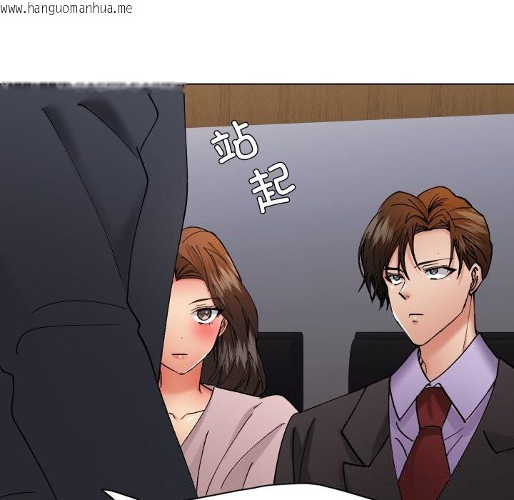 韩国漫画坏女人/了不起的她韩漫_坏女人/了不起的她-第81话在线免费阅读-韩国漫画-第109张图片