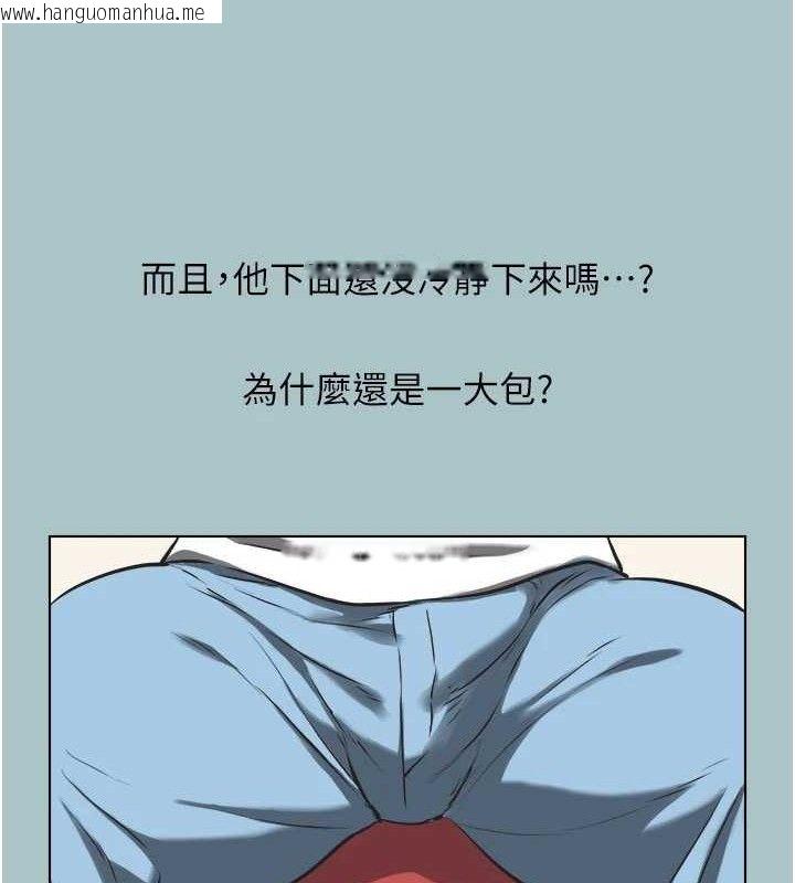 韩国漫画不要恋爱要打砲韩漫_不要恋爱要打砲-第8话-展现诚意向我证明在线免费阅读-韩国漫画-第32张图片