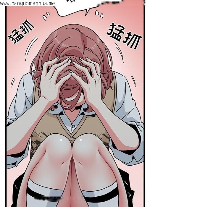 韩国漫画发小碰不得/强制催眠韩漫_发小碰不得/强制催眠-第83话在线免费阅读-韩国漫画-第107张图片
