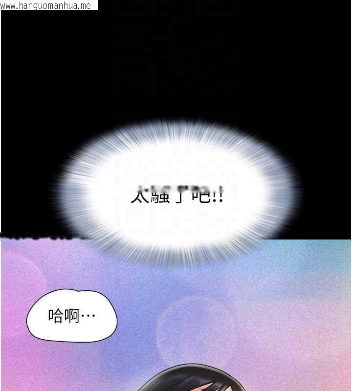 韩国漫画韶恩韩漫_韶恩-第64话-无法动弹的压迫感在线免费阅读-韩国漫画-第47张图片
