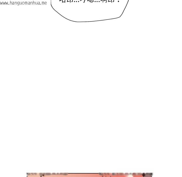 韩国漫画坏女人/了不起的她韩漫_坏女人/了不起的她-第81话在线免费阅读-韩国漫画-第45张图片