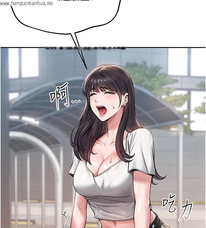 韩国漫画猎艳管理员韩漫_猎艳管理员-第1话-管理员的第一个任务在线免费阅读-韩国漫画-第3张图片