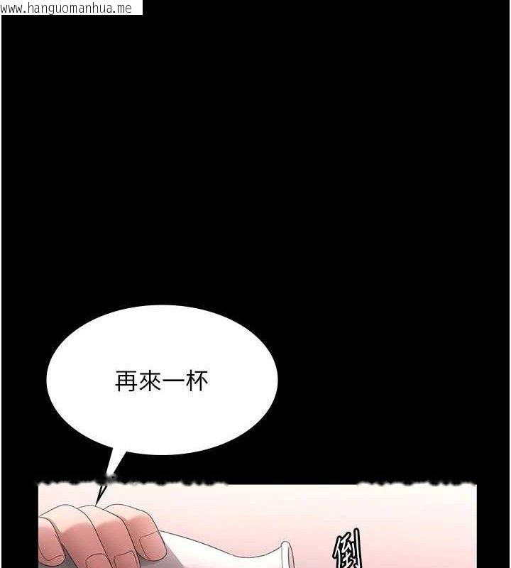 韩国漫画老板娘的诱惑韩漫_老板娘的诱惑-第69话-筱韵的告白在线免费阅读-韩国漫画-第113张图片