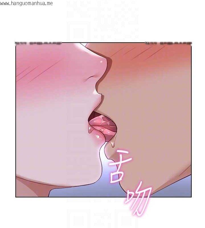 韩国漫画鲁蛇社畜的金手指韩漫_鲁蛇社畜的金手指-第36话-脸红心跳的鸳鸯浴在线免费阅读-韩国漫画-第36张图片