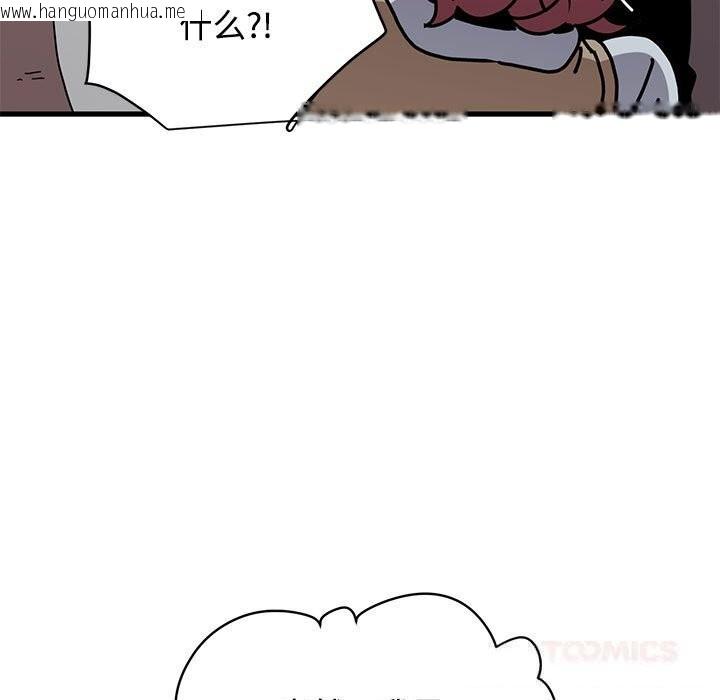 韩国漫画发小碰不得/强制催眠韩漫_发小碰不得/强制催眠-第83话在线免费阅读-韩国漫画-第129张图片