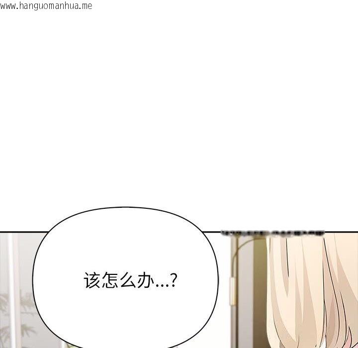 韩国漫画夫妇游戏韩漫_夫妇游戏-第42话在线免费阅读-韩国漫画-第67张图片