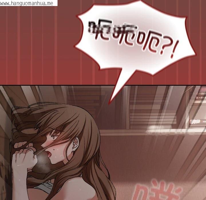 韩国漫画超导体觉醒/超导体大叔韩漫_超导体觉醒/超导体大叔-第4话在线免费阅读-韩国漫画-第130张图片