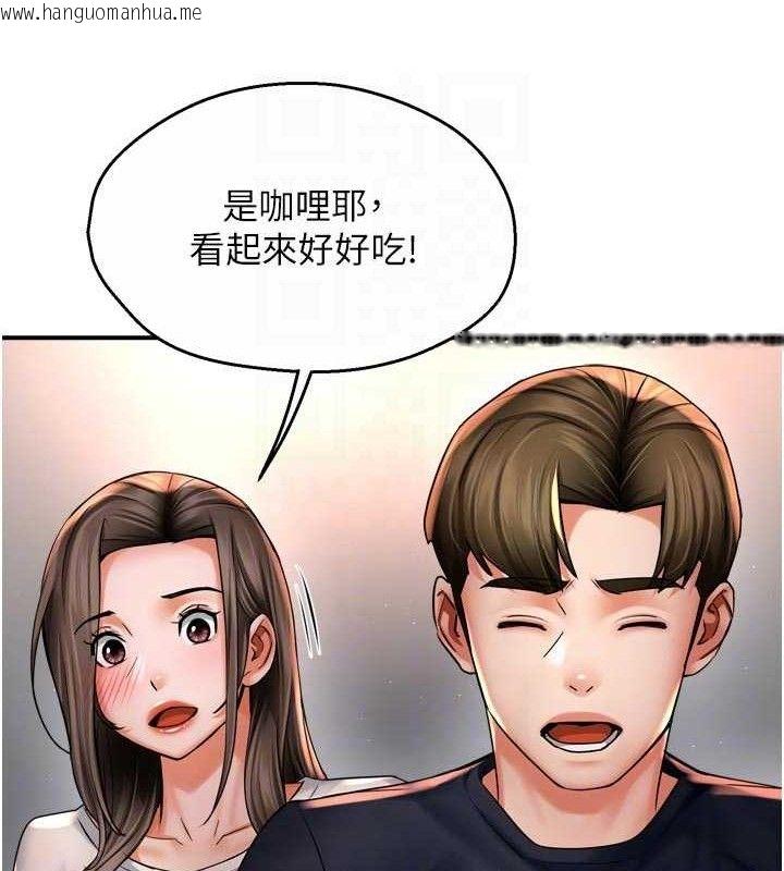 韩国漫画痒乐多阿姨韩漫_痒乐多阿姨-第76话-优柔寡断的阿姨在线免费阅读-韩国漫画-第18张图片