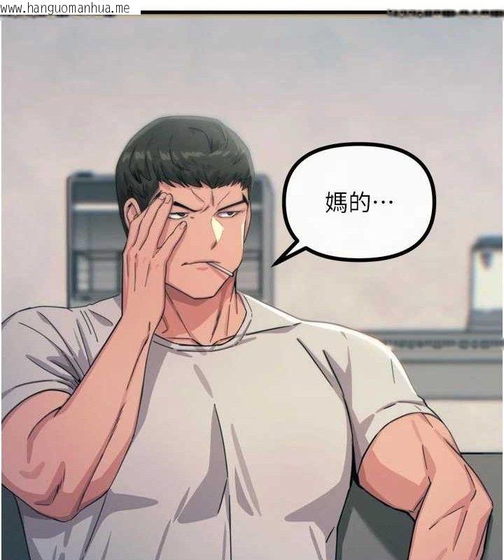 韩国漫画恶次人生韩漫_恶次人生-第40话-师母的献身在线免费阅读-韩国漫画-第13张图片
