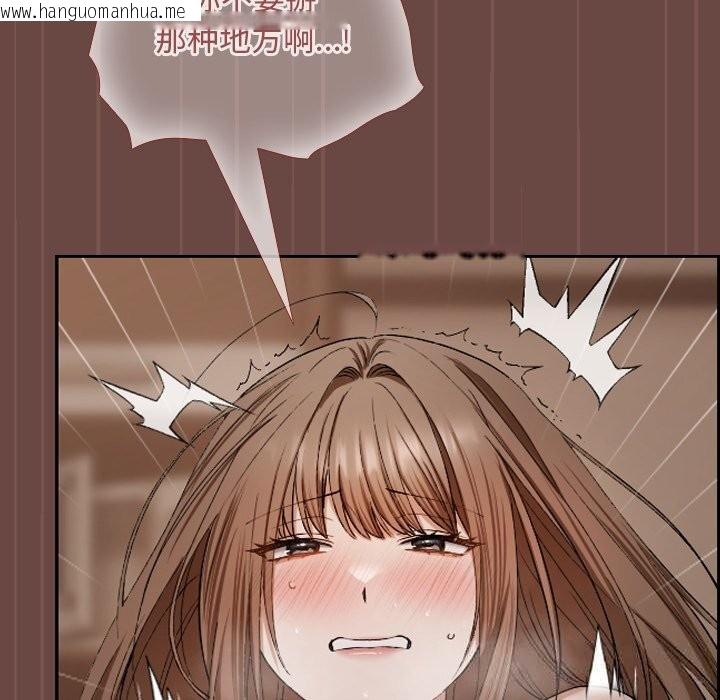 韩国漫画超导体觉醒/超导体大叔韩漫_超导体觉醒/超导体大叔-第4话在线免费阅读-韩国漫画-第46张图片