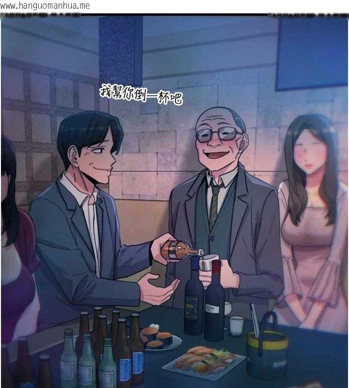 韩国漫画恶次人生韩漫_恶次人生-第40话-师母的献身在线免费阅读-韩国漫画-第18张图片
