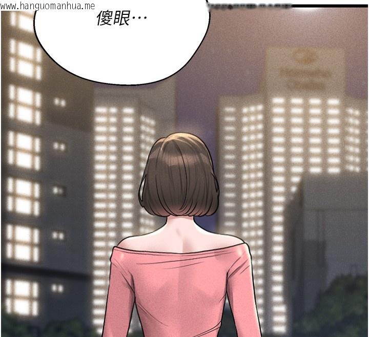 韩国漫画猎艳管理员韩漫_猎艳管理员-第2话-偷窥女住户的私生活在线免费阅读-韩国漫画-第206张图片