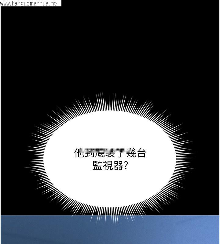 韩国漫画猎艳管理员韩漫_猎艳管理员-第2话-偷窥女住户的私生活在线免费阅读-韩国漫画-第92张图片