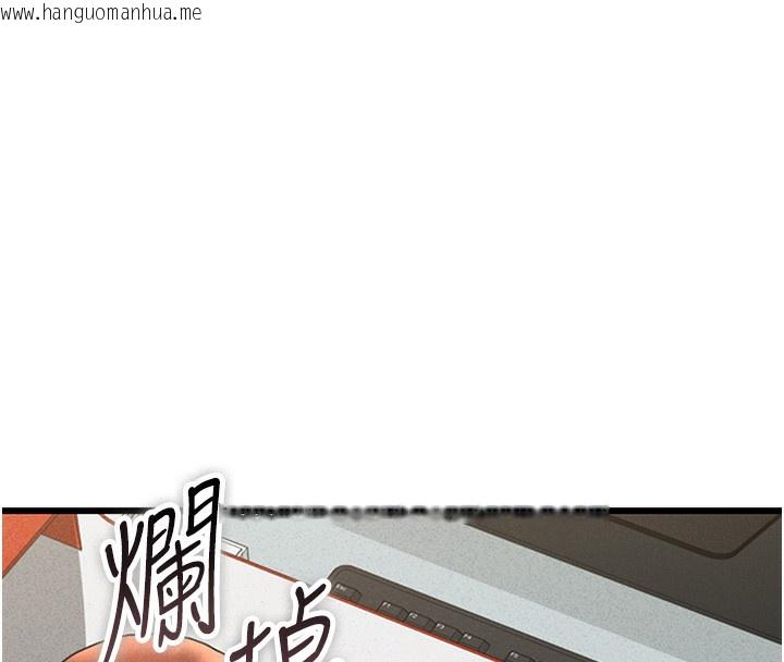 韩国漫画猎艳管理员韩漫_猎艳管理员-第2话-偷窥女住户的私生活在线免费阅读-韩国漫画-第216张图片