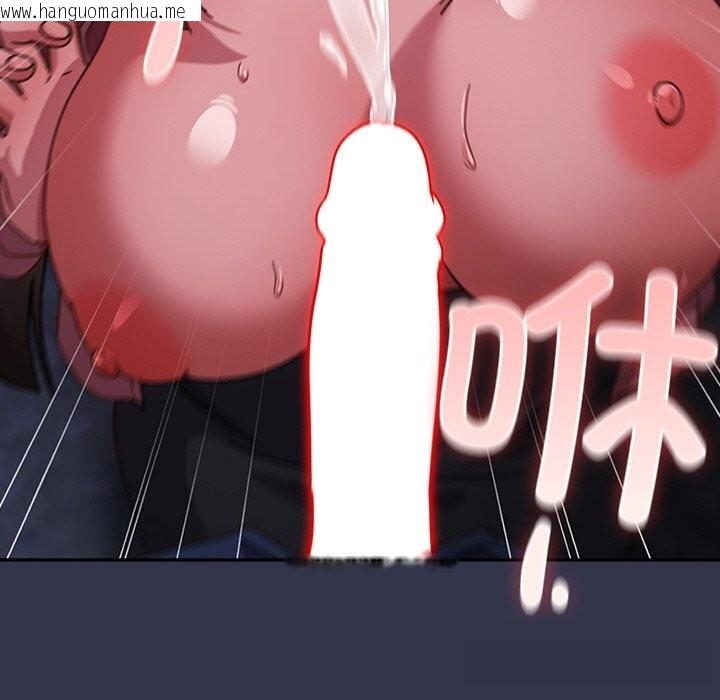 韩国漫画摸鱼生存指南/上班不要太认真韩漫_摸鱼生存指南/上班不要太认真-第14话在线免费阅读-韩国漫画-第80张图片