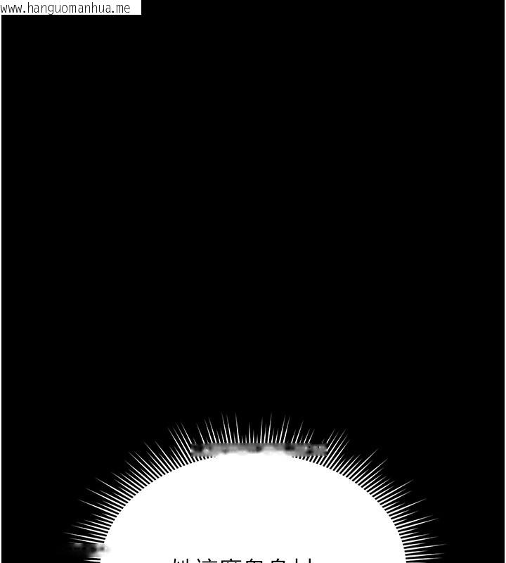 韩国漫画猎艳管理员韩漫_猎艳管理员-第6话-背德的绝妙快感在线免费阅读-韩国漫画-第107张图片