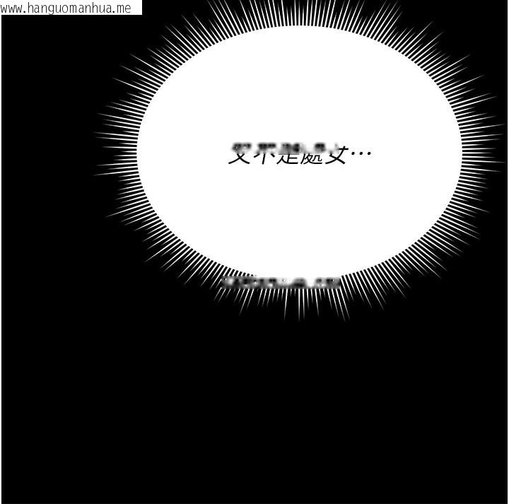 韩国漫画猎艳管理员韩漫_猎艳管理员-第5话-人妻还这么紧，合理吗?在线免费阅读-韩国漫画-第47张图片