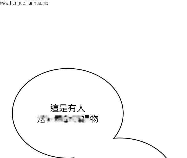 韩国漫画猎艳管理员韩漫_猎艳管理员-第2话-偷窥女住户的私生活在线免费阅读-韩国漫画-第198张图片