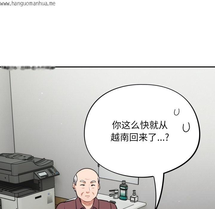 韩国漫画傻瓜病毒韩漫_傻瓜病毒-第36话在线免费阅读-韩国漫画-第71张图片