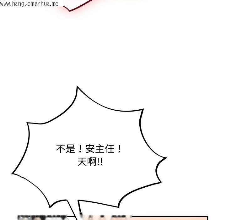 韩国漫画傻瓜病毒韩漫_傻瓜病毒-第36话在线免费阅读-韩国漫画-第100张图片