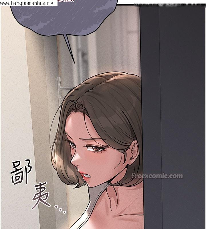 韩国漫画猎艳管理员韩漫_猎艳管理员-第3话-被抓到把柄的下场在线免费阅读-韩国漫画-第42张图片