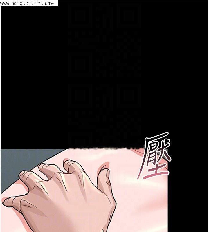 韩国漫画猎艳管理员韩漫_猎艳管理员-第5话-人妻还这么紧，合理吗?在线免费阅读-韩国漫画-第123张图片