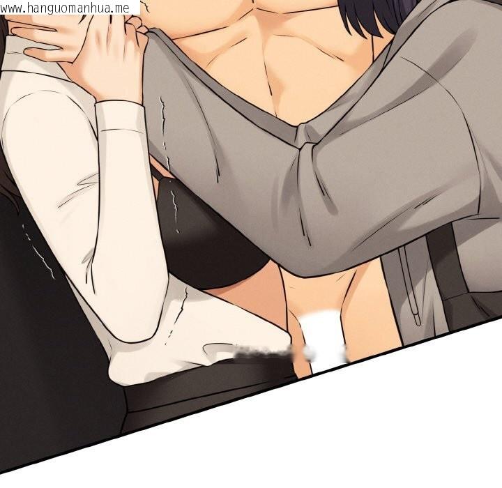 韩国漫画母女通吃计划韩漫_母女通吃计划-第10话在线免费阅读-韩国漫画-第80张图片