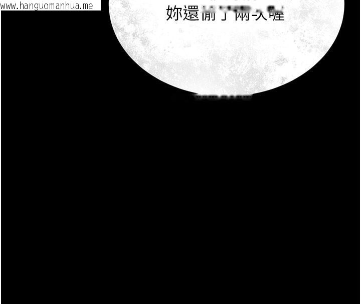 韩国漫画猎艳管理员韩漫_猎艳管理员-第3话-被抓到把柄的下场在线免费阅读-韩国漫画-第149张图片