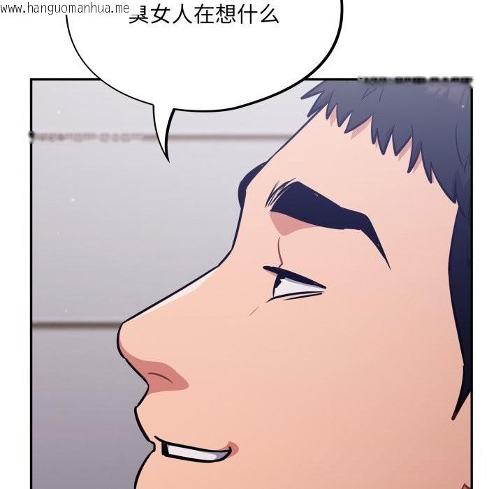 韩国漫画傻瓜病毒韩漫_傻瓜病毒-第36话在线免费阅读-韩国漫画-第10张图片