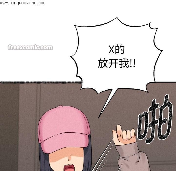 韩国漫画母女通吃计划韩漫_母女通吃计划-第10话在线免费阅读-韩国漫画-第26张图片